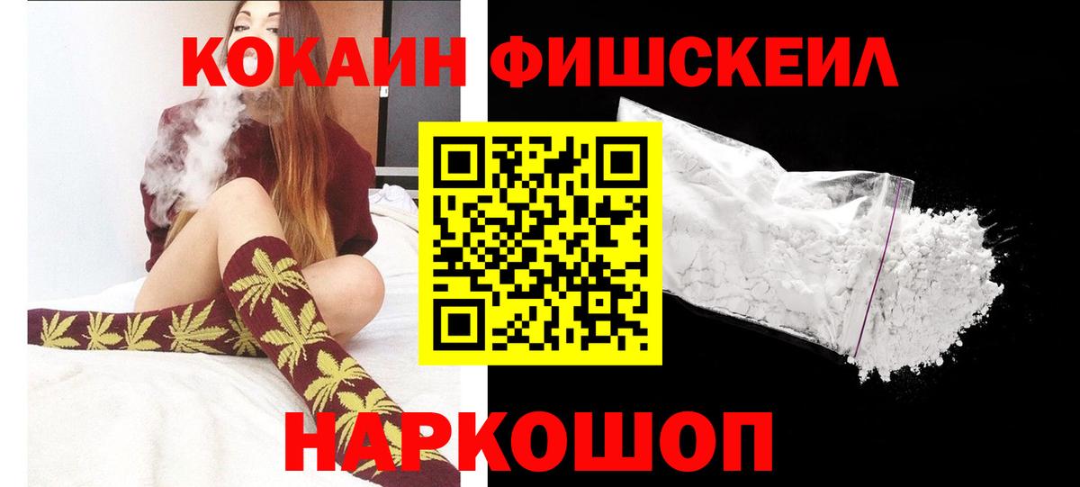 Cocaine Перу  где можно купить   Лобня  Вход с VPN  Cocaine 98% 