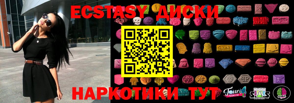 Экстази louis Vuitton Лобня