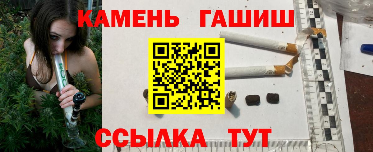 Гашиш гашик  Вход с VPN  Лобня 