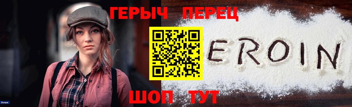 Лобня  Героин гречка  Вход с VPN 