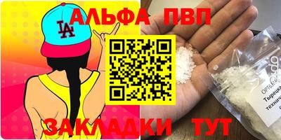 a pvp Бугуруслан