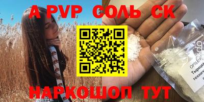 мефедрон мука Бузулук