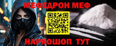 кокаин VHQ Будённовск