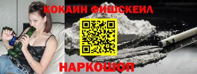 кокаин VHQ Будённовск
