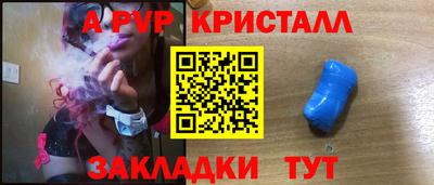 a pvp Бугуруслан