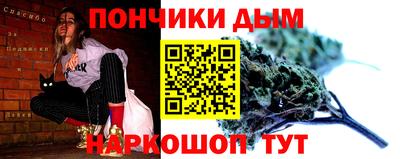кокаин VHQ Будённовск