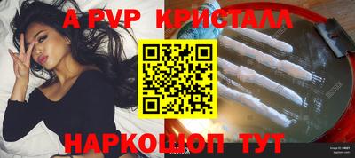 кокаин VHQ Будённовск