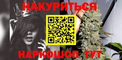 кокаин VHQ Будённовск