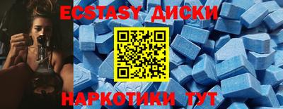 мефедрон мука Бузулук