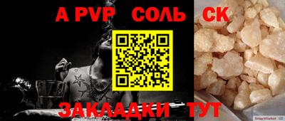 a pvp Бугуруслан