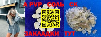 a pvp Бугуруслан
