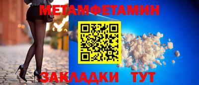 мефедрон мука Бузулук