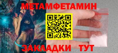 кокаин VHQ Будённовск