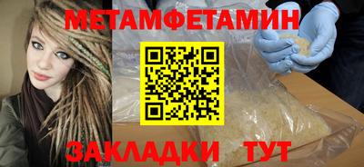 мефедрон мука Бузулук