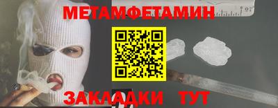 кокаин VHQ Будённовск