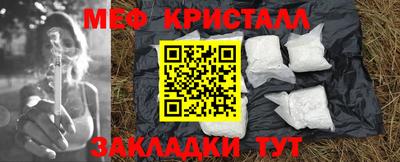 кокаин VHQ Будённовск