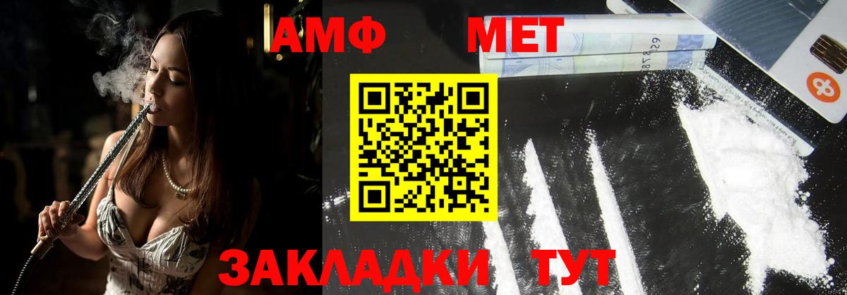 Метамфетамин витя  Вход с VPN  Метамфетамин витя  Лобня 