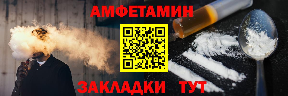 Первитин Декстрометамфетамин 99.9% Лобня