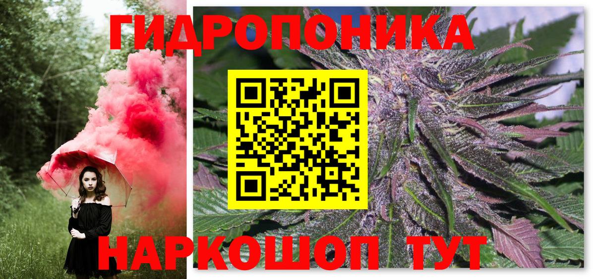 Бошки марихуана гибрид Лобня